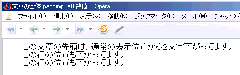 Opera