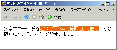 Firefox