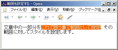 Opera