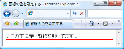 IE7