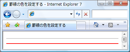 IE7