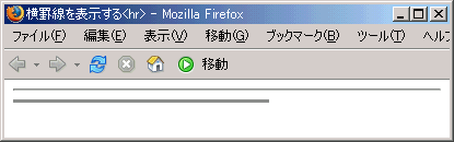 Firefox