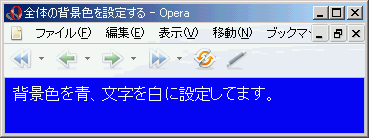 Opera