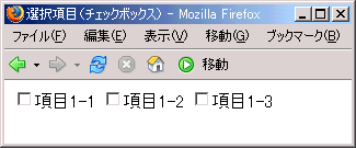 Firefox