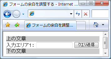 IE7