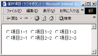 IE6