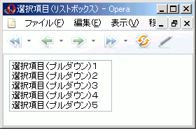 Opera