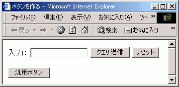 IE