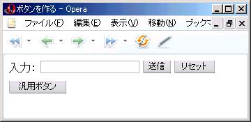 Opera