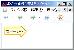 Opera