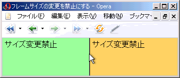 Opera