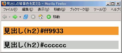 Firefox