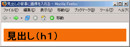 Firefox