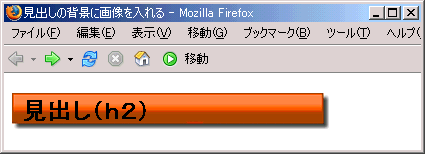 Firefox