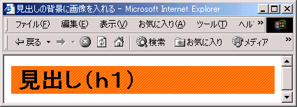 IE