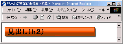 IE