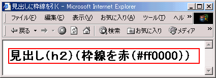 IE