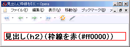 Opera