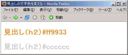 Firefox