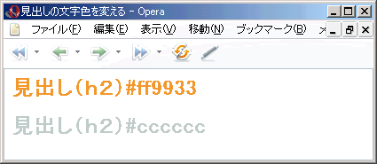 Opera