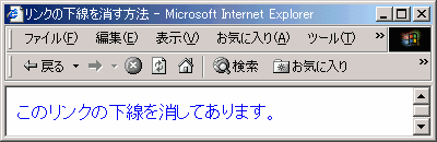 IE