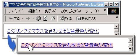 IE