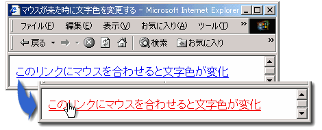 IE