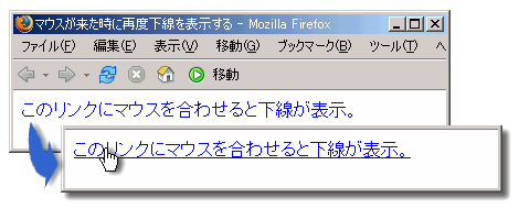 Firefox