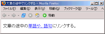 Firefox