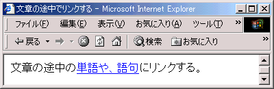 IE