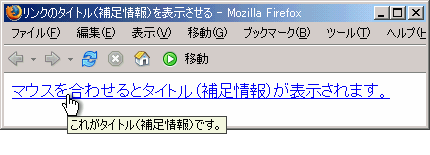 Firefox