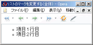 Opera