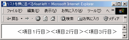 IE