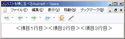 Opera