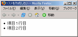 Firefox