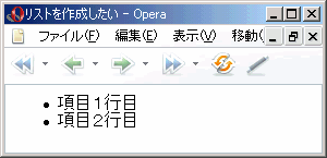 Opera