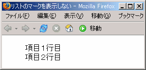 z[y[W쐬iFirefoxj