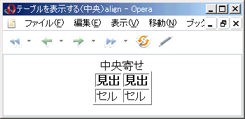 Opera