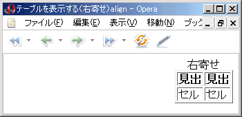 Opera