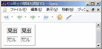 Opera