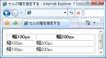 IE7