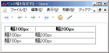 Opera