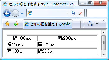 IE7