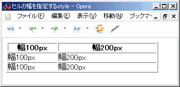 Opera