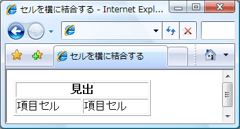 IE7