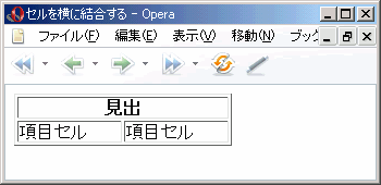 Opera