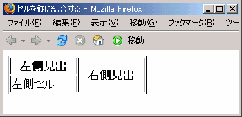 Firefox