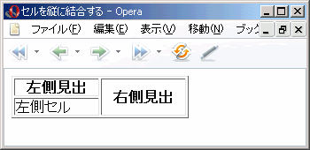 Opera