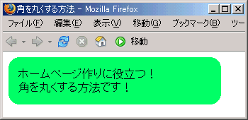 Firefox