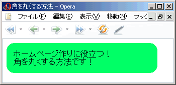 Opera